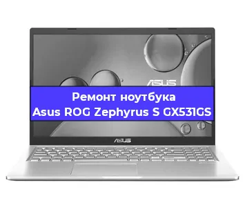 Замена hdd на ssd на ноутбуке Asus ROG Zephyrus S GX531GS в Ижевске